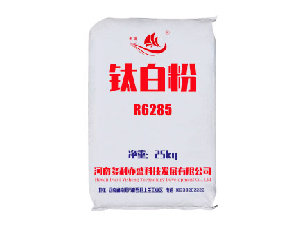 PVC专用金红石型钛白粉-R6285